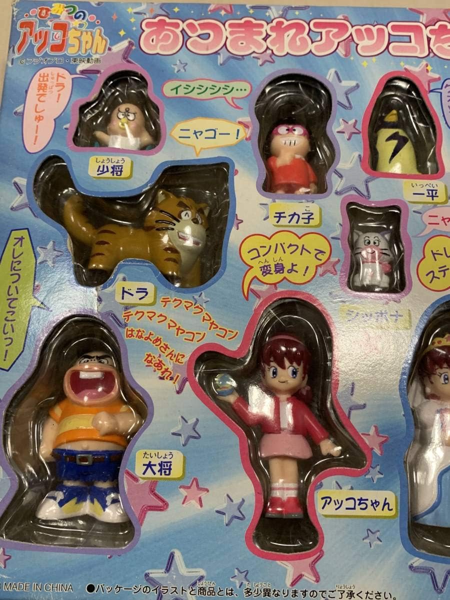 レトロのおもちゃトミーあみつこ レトロのおもちゃトミーあみつこ